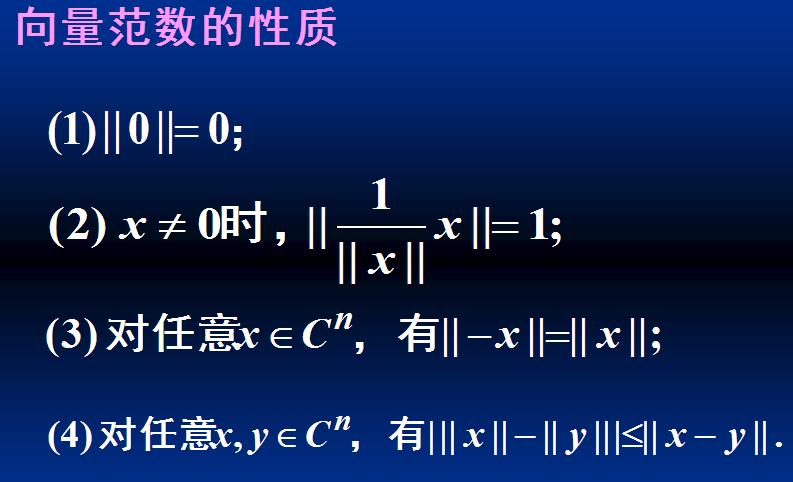 三角不等式相关公式,三角不等式经典例题