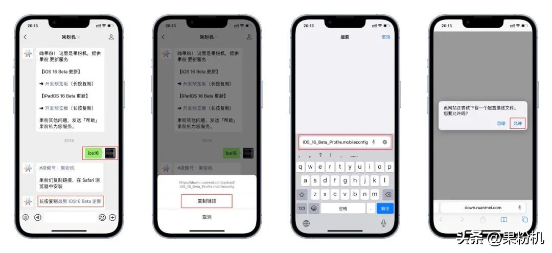 ios16.1.1正式版发布新功能,ios16.1.1正式版将发布