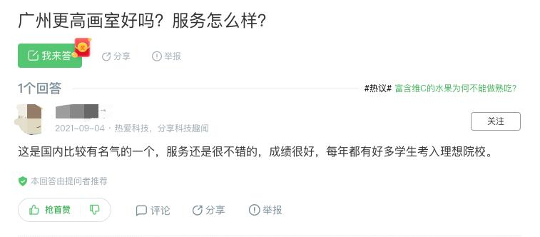 广州画室前十名排名榜,广州画室联考集训排行榜