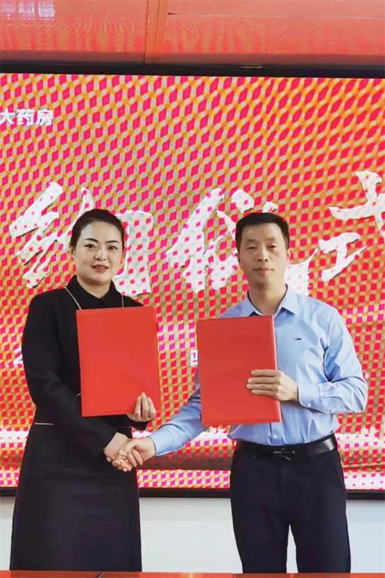 全亿健康卖掉了吗,全亿健康收购