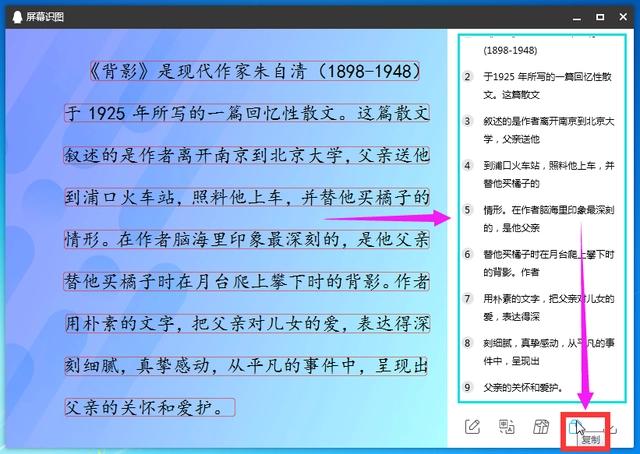 手机图片提取文字转换成word文档,把图片文字转换成word文档的软件