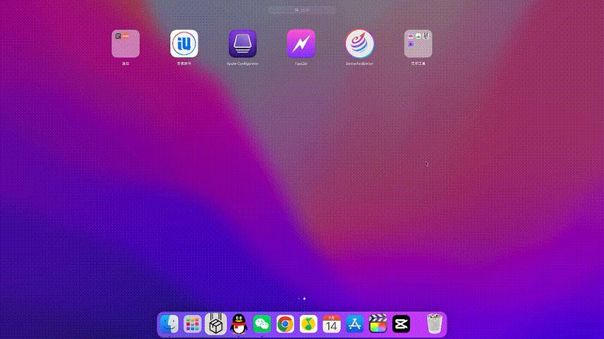 mac系统好用的插件,mac系统必装软件