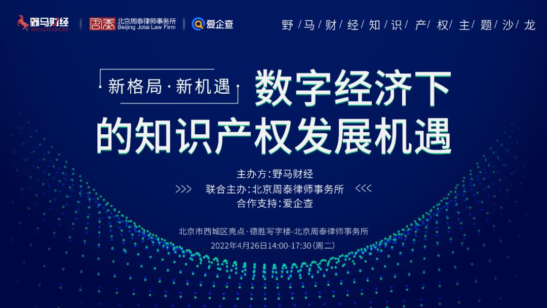 关于知识产权你了解多少,关于知识产权专业你知道多少