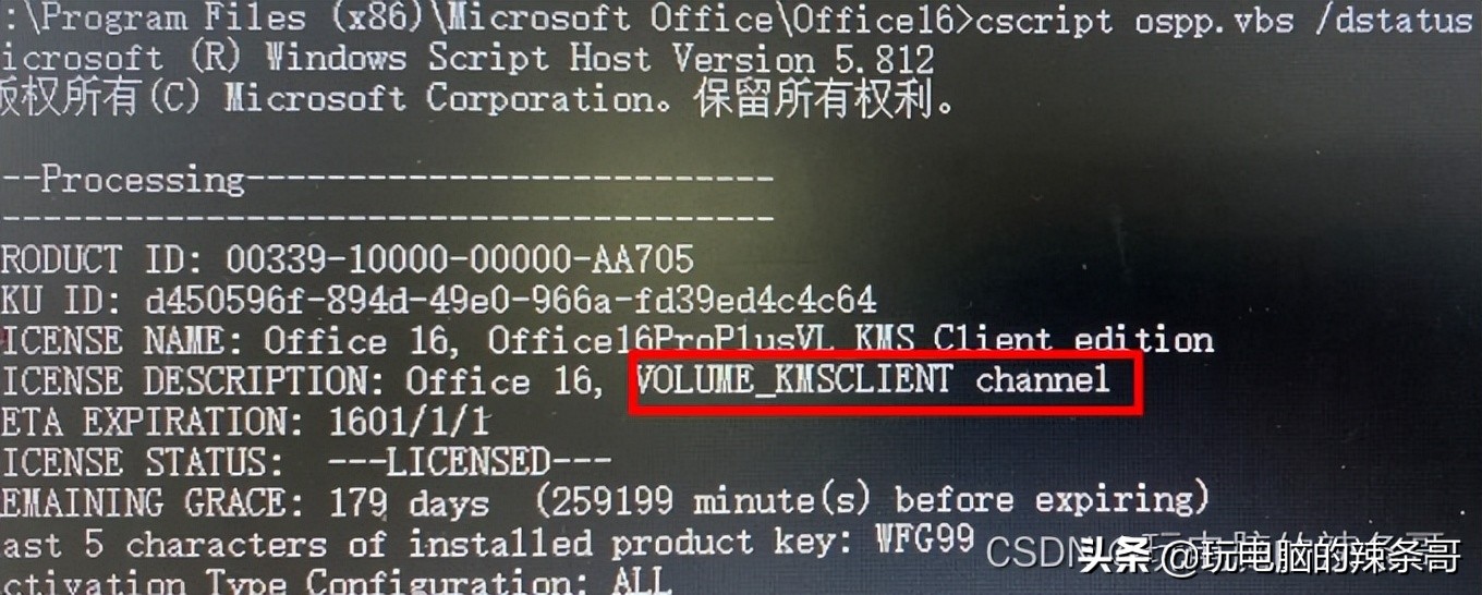 officeopenxml如何转换成word,office2016vol更新方法