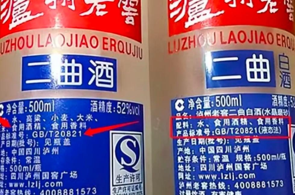 白酒怎么看酒瓶上的日期,白酒酒瓶如何检测