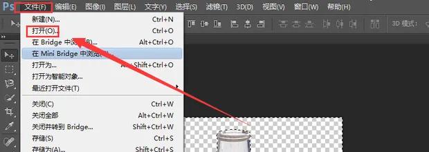 ps抠图教程新手入门免费下载,ps抠图好了怎么保存详细步骤