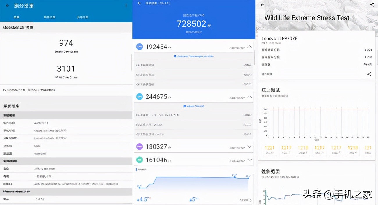 联想游戏平板拯救者y77,联想拯救者y700支持typec充电吗