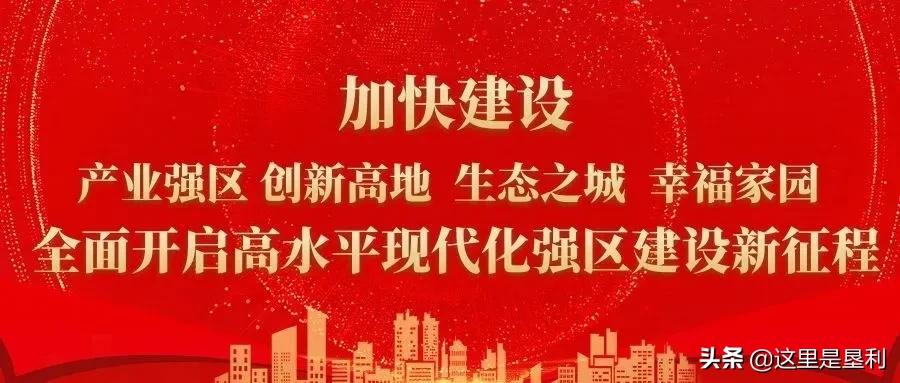 解洪涛调研督导胜坨镇安全生产疫情防控重点时段空气质量保障工作