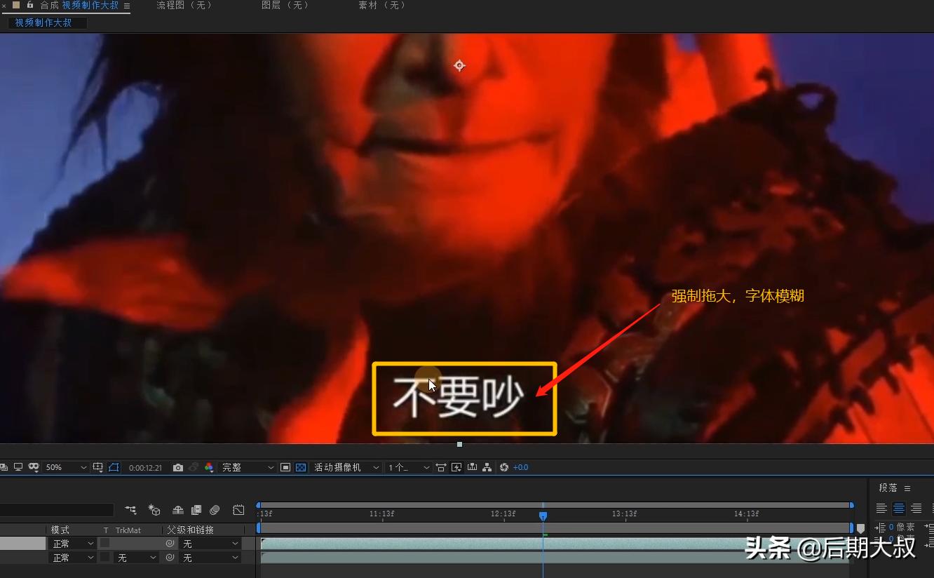 ae视频放大不模糊教程,ae智能版