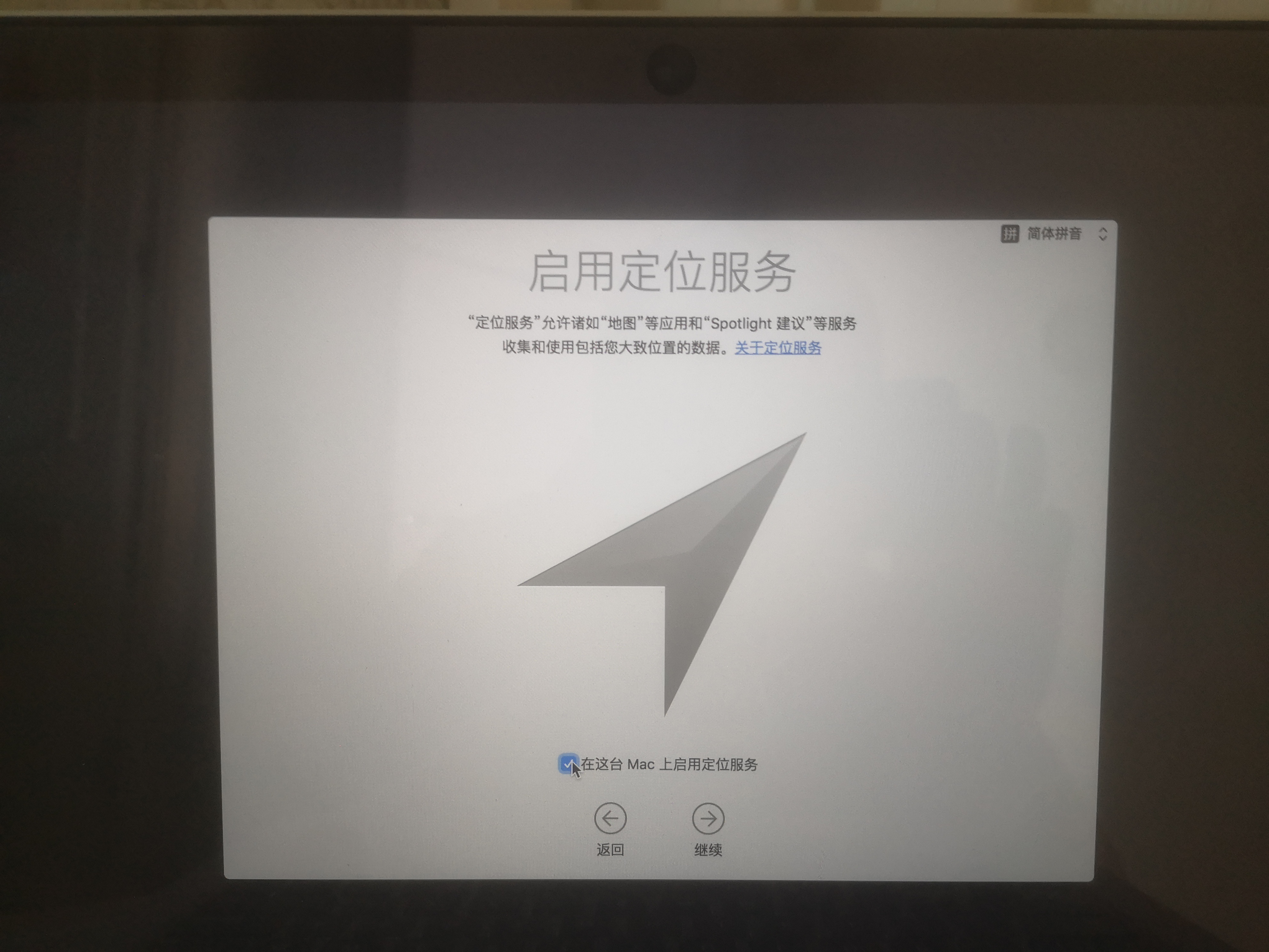 mac如何重装系统需要密码吗,mac如何重装系统