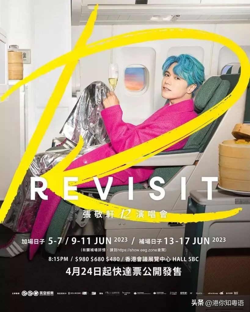 香港最有名的演唱会场地是哪里,香港最为轰动的电视演唱会