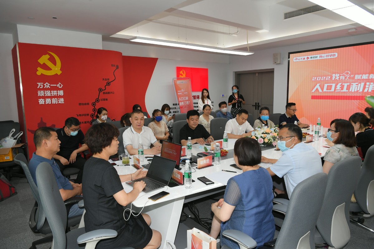 “我有了”昨日精彩亮相，孕产大咖共话*局破**与共赢