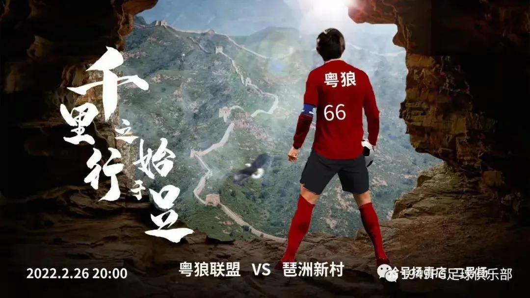 fc瓒崇悆璧涘鍥鹃壌,瓒崇悆fc鍘嗗眾灏侀潰