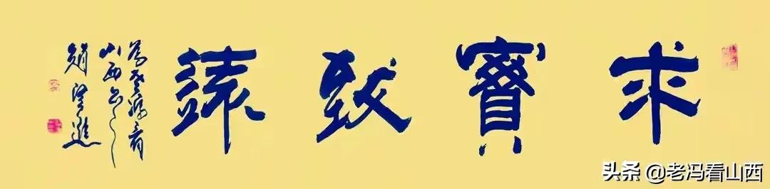 稷山简介,稷山的魅力绘画作品