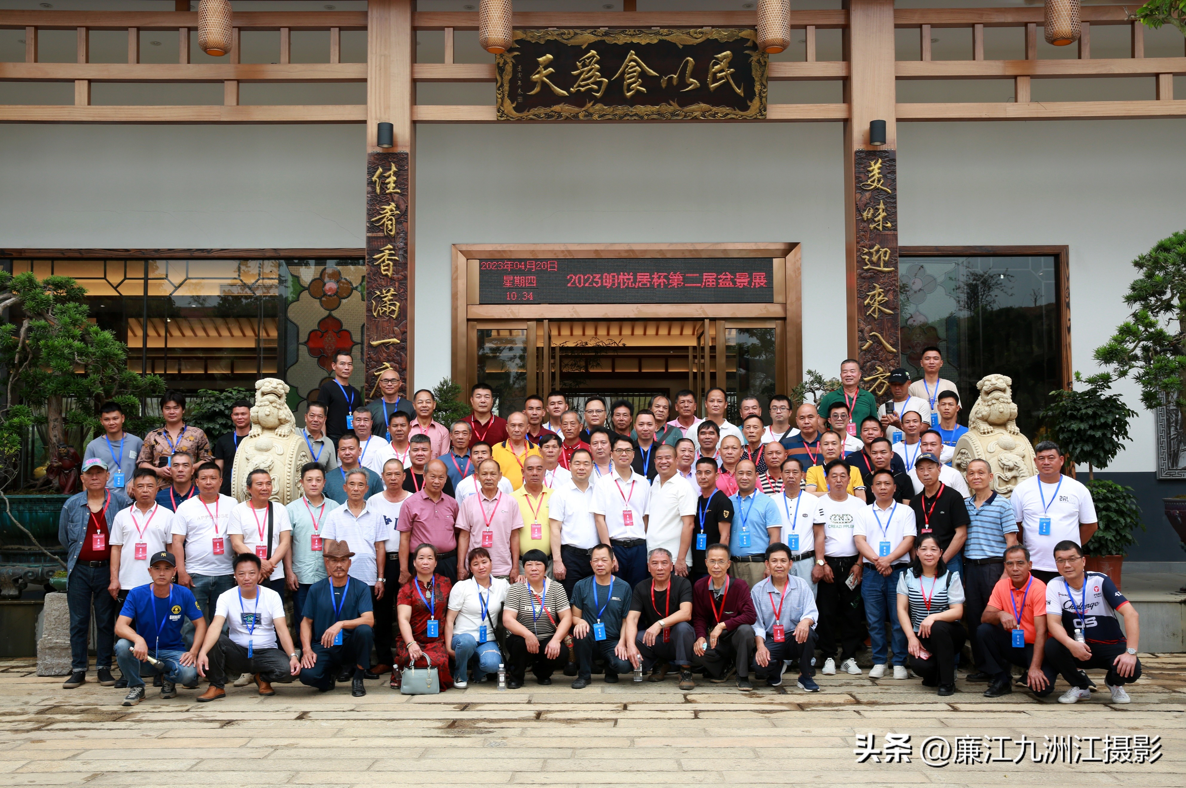 最高端的盆景展,一场惊艳的盆景展