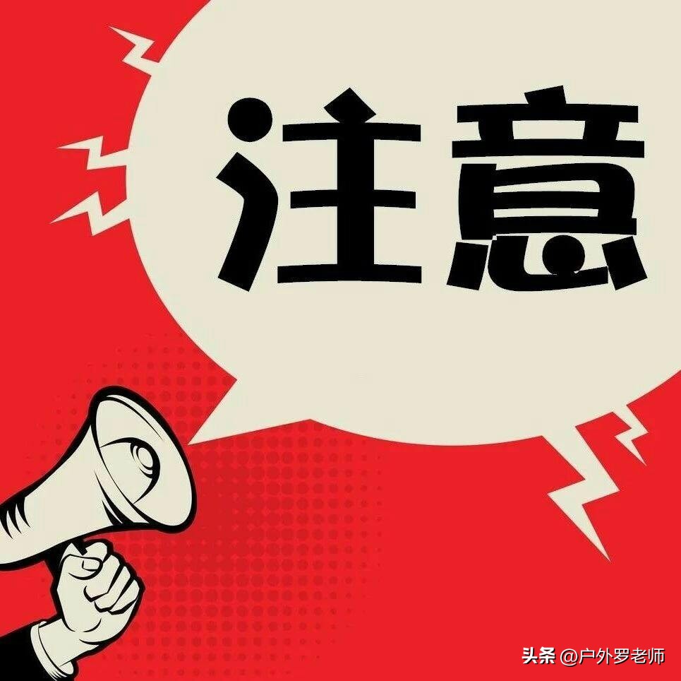 床车自驾游免费神器,自驾游移动随身wifi