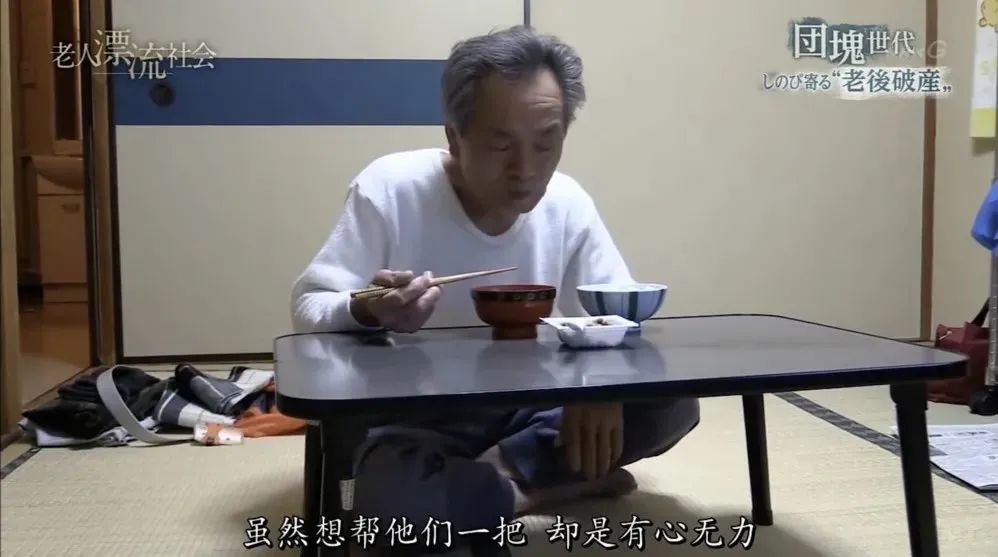 789万日本老人还在打零工，你如何看待这种现象？