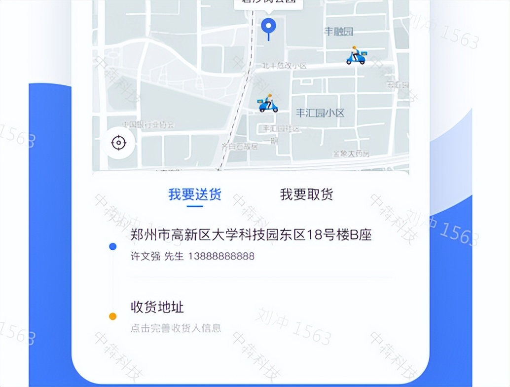 物流转运小程序开发技巧,管理物流公司小程序