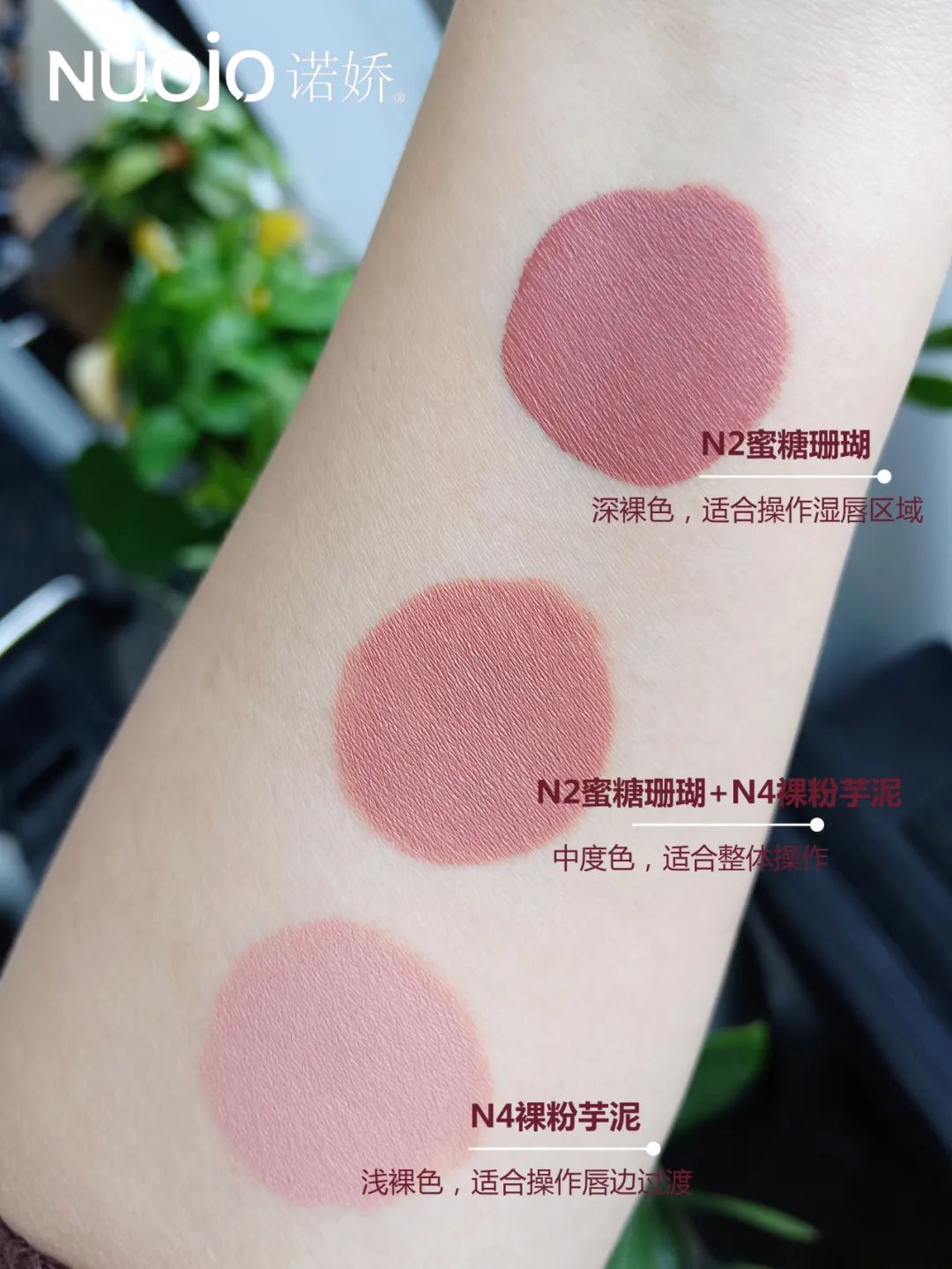 零失误染发颜色,0失误口红画法