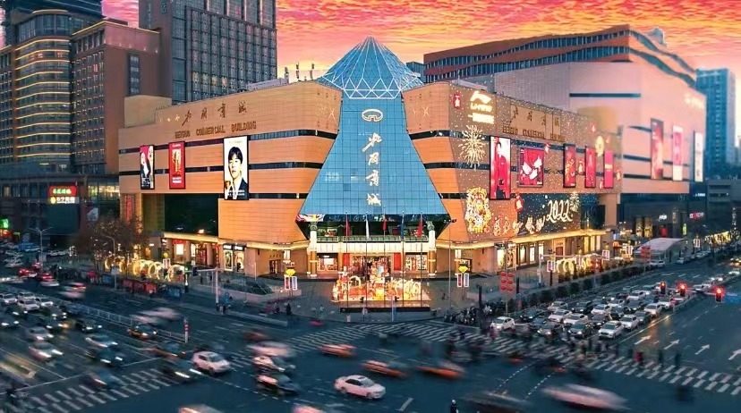 20年前火车站卖东西,20年前的东部批发市场