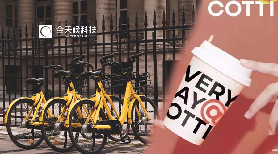 卖咖啡能发家吗,卖咖啡创业