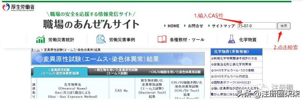 毒性检测结果照片,毒性检测报告
