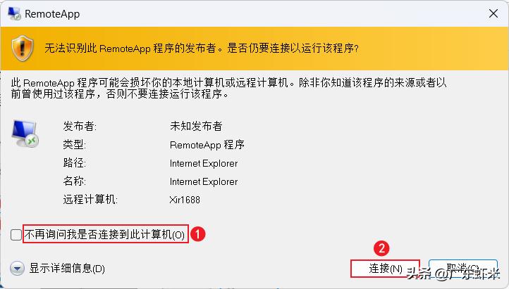 寰蒋杩滅▼鍗忚,microsoft杩滅▼鎺у埗鏁欑▼