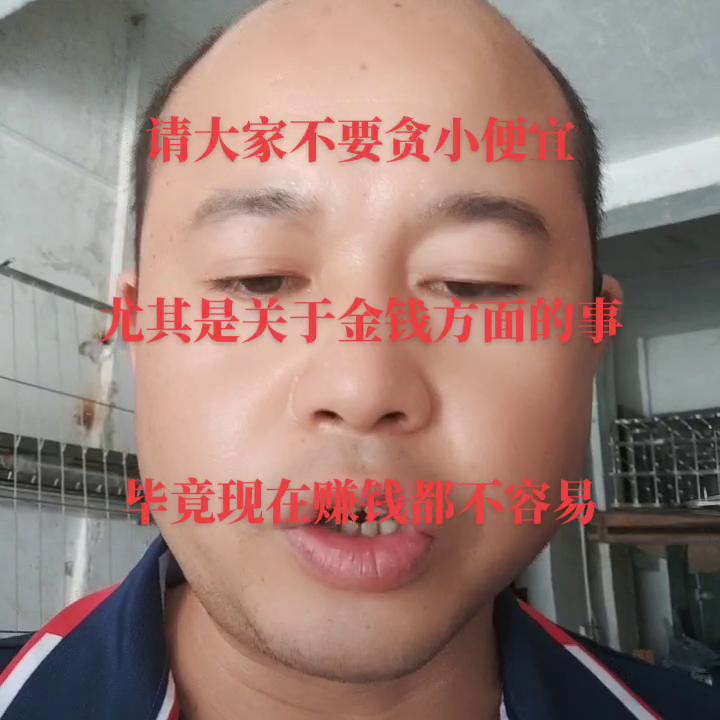 关于昨天有人用我的头像，主动添加我的抖友以及亲朋好友的...