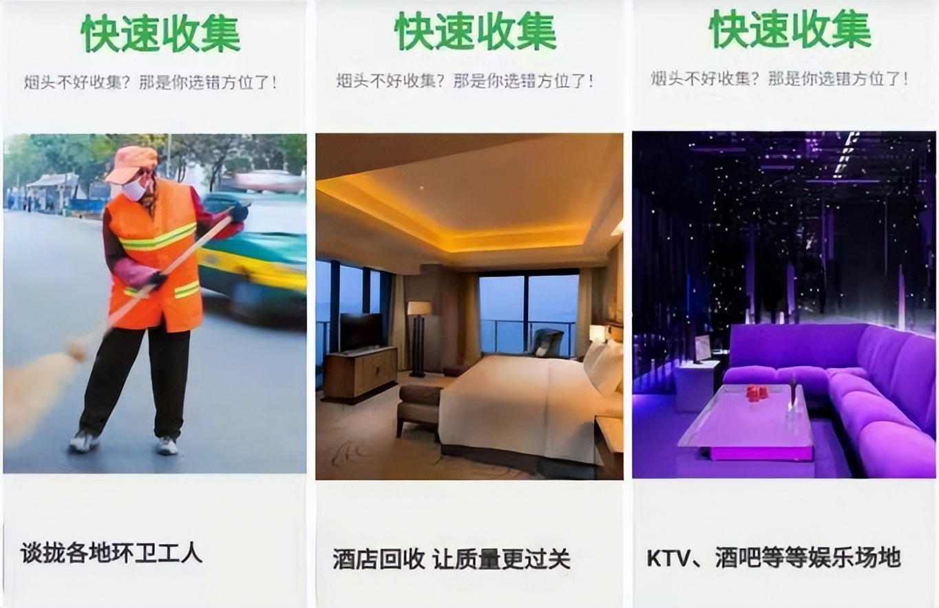 日本收购中国烟头一公斤多少个,日本回收中国的烟头干什么