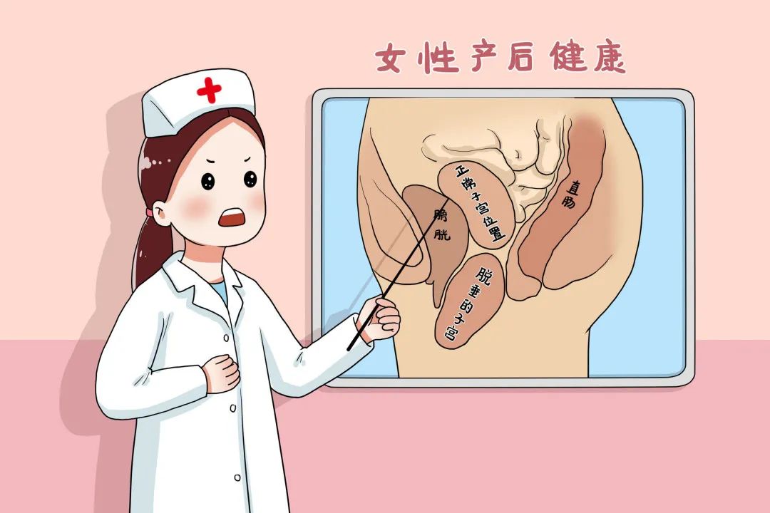 瑜伽盆底肌修复的最佳方法,大家有去医院做产后盆底肌修复吗