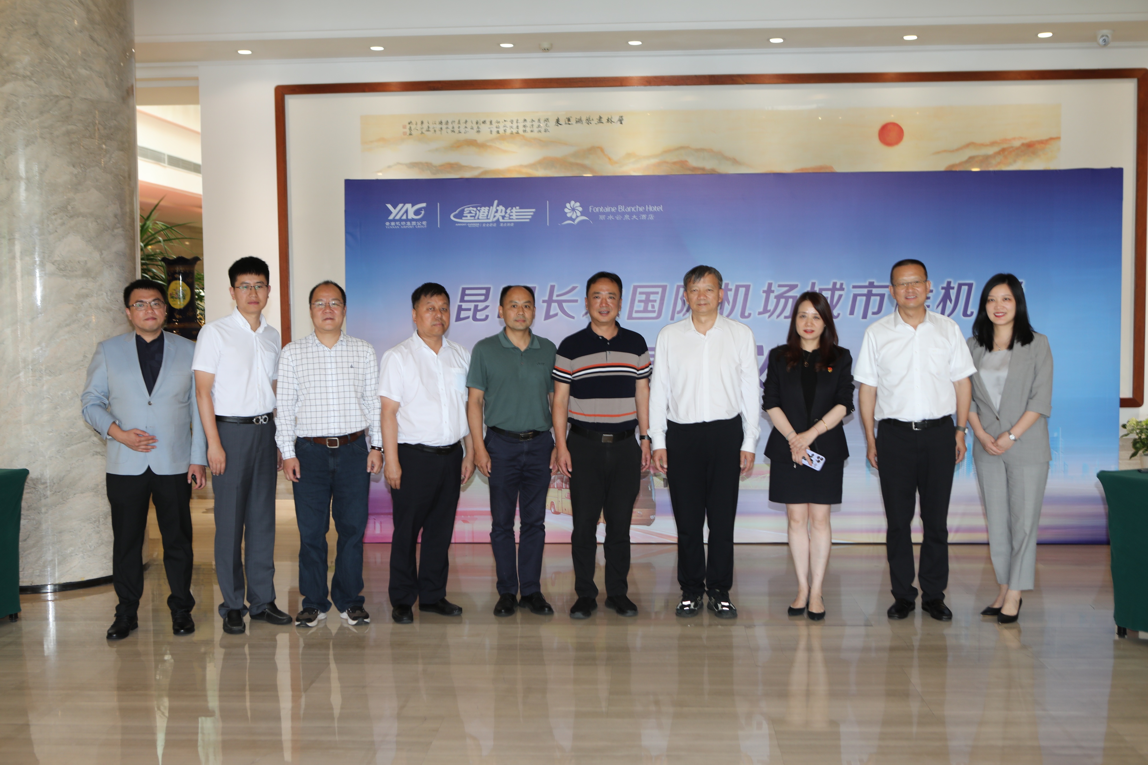 昆明经开区城市候机楼,丽水云泉候机楼