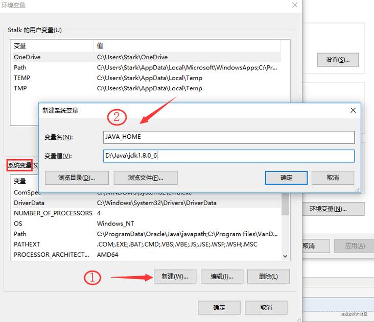 java安装教程windows,windows查看java版本