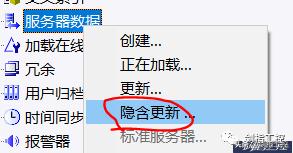 winccv7.5安装教程,wincc服务器和客户机的组态手册