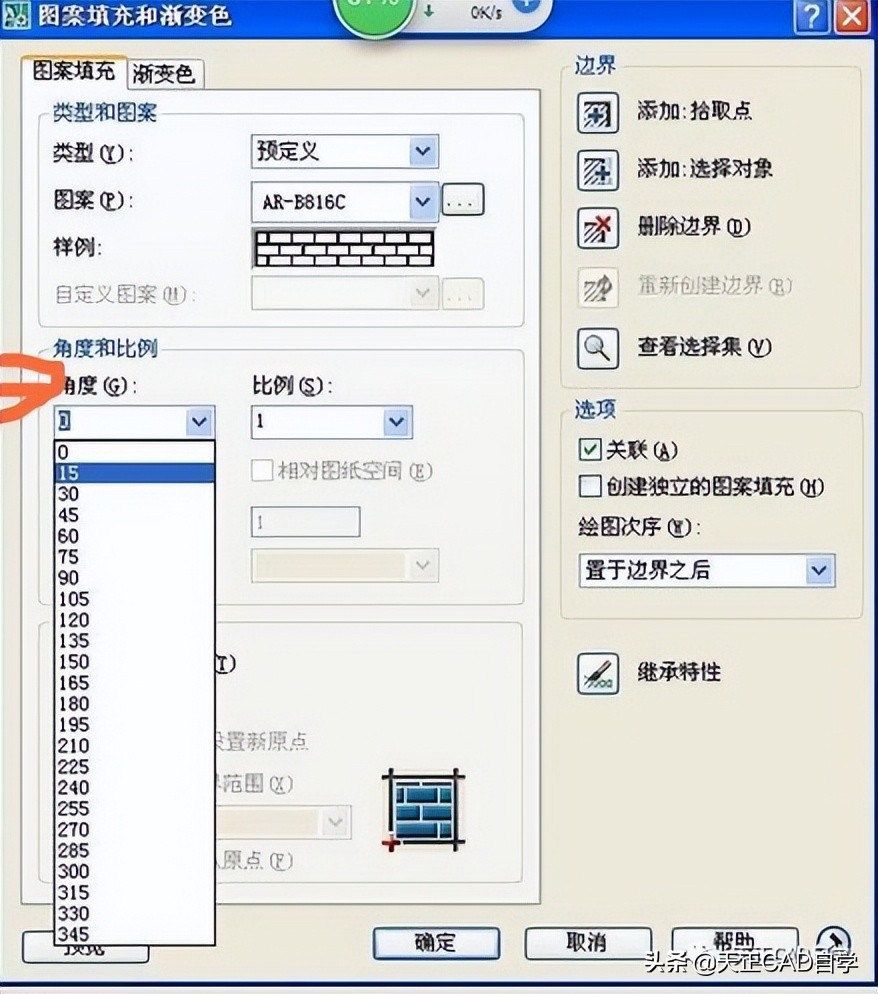 cad怎么样填充图案教程,cad复杂图案填充操作流程