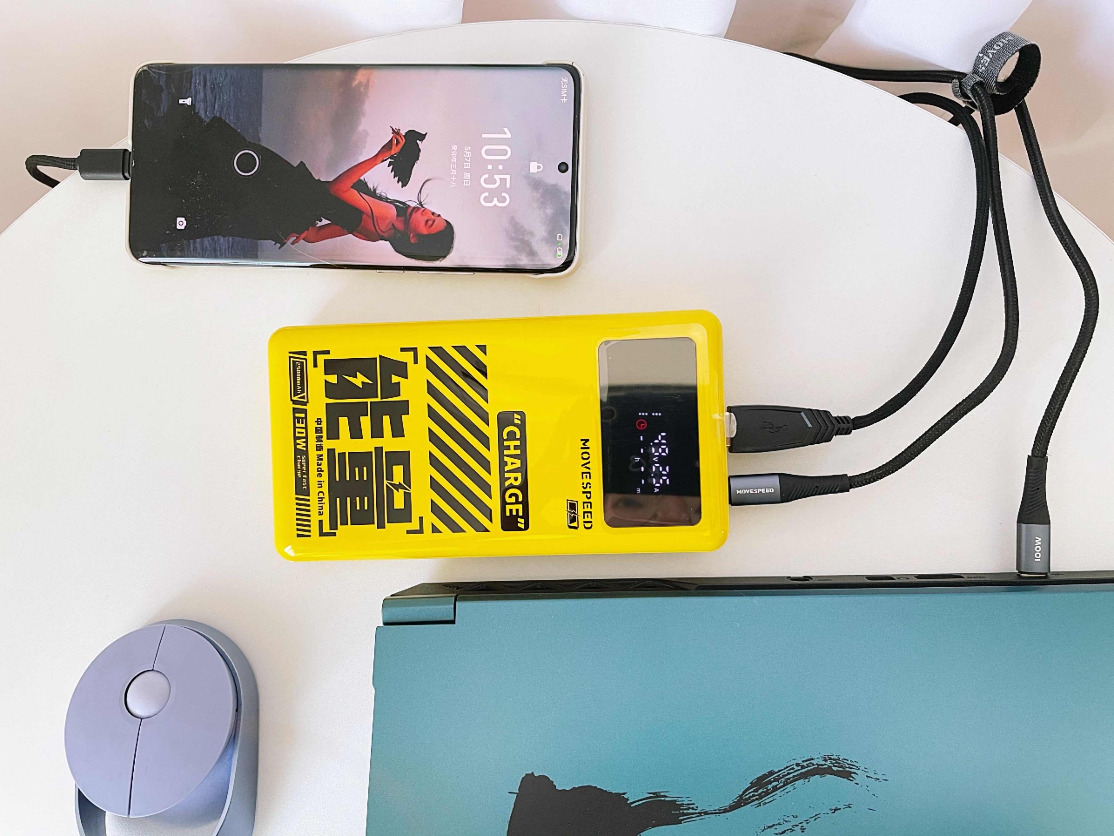 笔记本电脑圆头充电宝移动电源,性价比高的40w快充移动电源