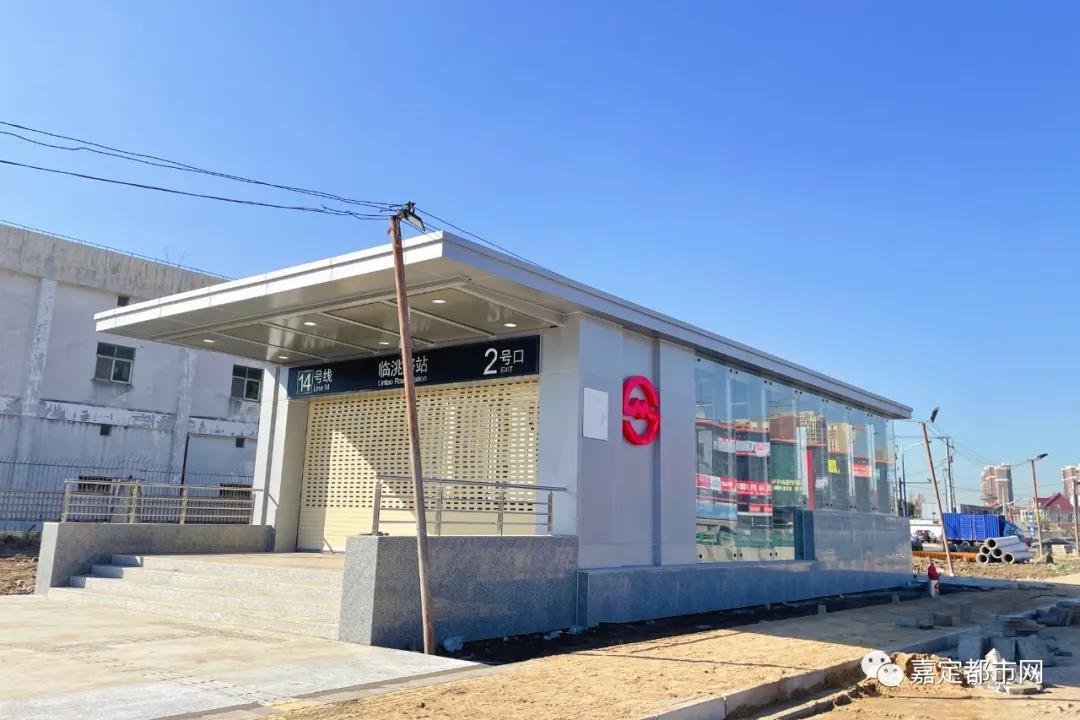 嘉定14号线西延和有轨电车,14号线西延上海汽车城何时开工