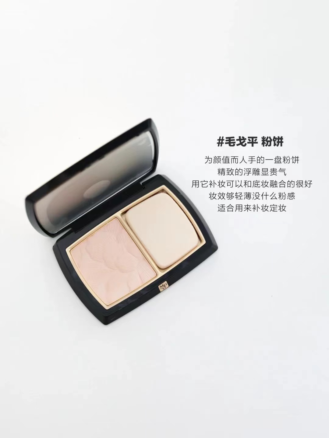 粉饼推荐适合混干,爱出油推荐什么粉饼