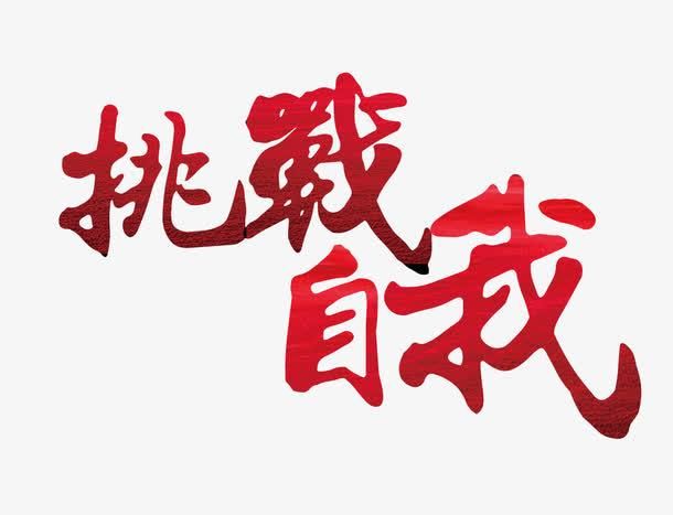 臧其超的创业之路有多坎坷,麦小登的创业之路有多坎坷