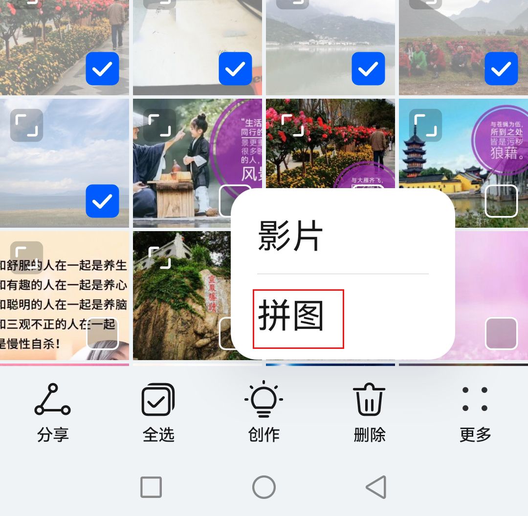 华为手机照片编辑后怎样恢复原图,华为手机的图片编辑功能