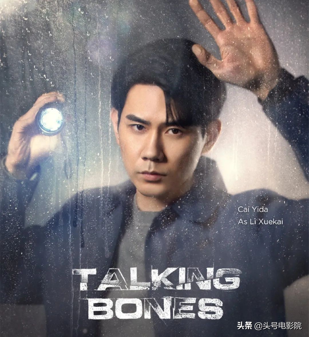 《中国乒乓》开机！邓超演蔡振华？主演有蔡振华儿子，吴京也参与