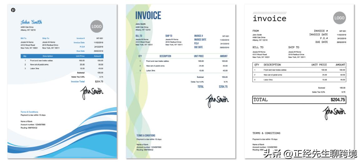 快速获得发票的软件,免费制作发票电子版