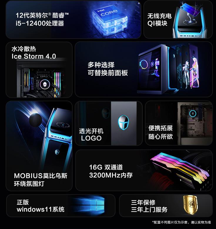 高端电脑配置清单及价格水冷,性价比高的水冷电脑推荐