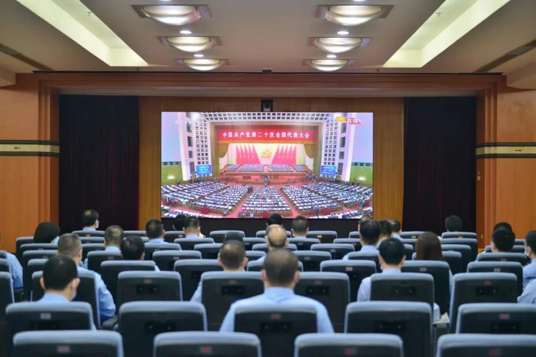 市税务局收听收看党的二十大,税务部门认真学习党的二十大精神