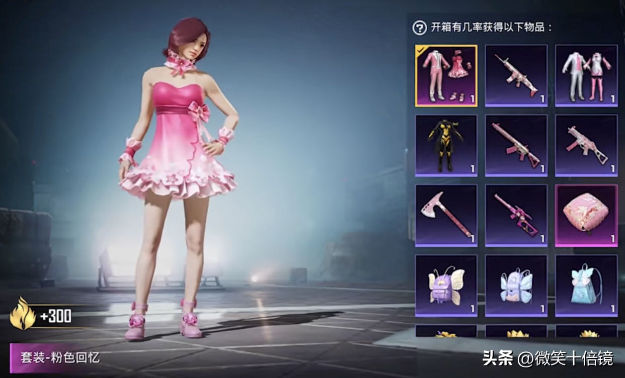 吃鸡双11军需抽哪一个,吃鸡双11会有充值福利吗