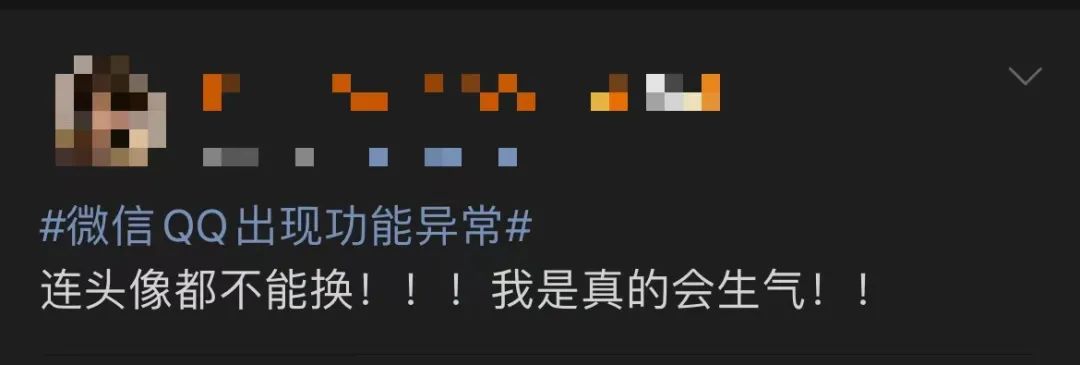 腾讯视频回应崩了并致歉,腾讯紧急修复发文