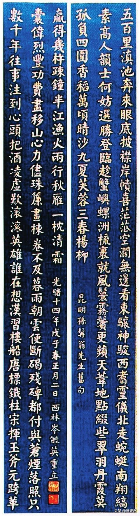 清末云南著名医学家,民国云南十大书法家排名