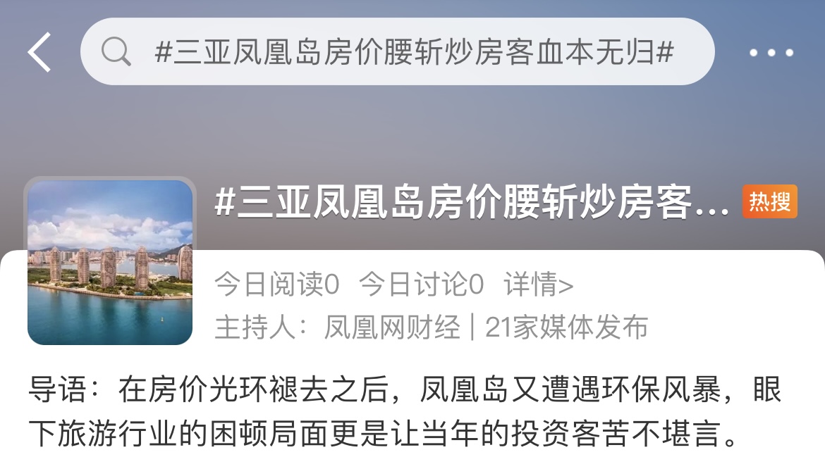 中国楼市经历几次大跌,中国楼市有多魔幻