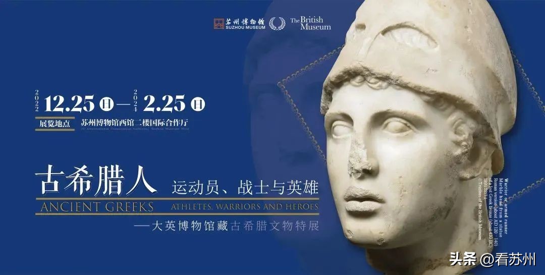 2023苏州新年文娱宝藏图徐徐拉开，哪些是你的“菜”？