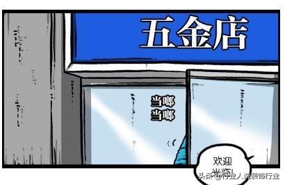 共享装修模式利润点在哪,共享装修老板的盈利点