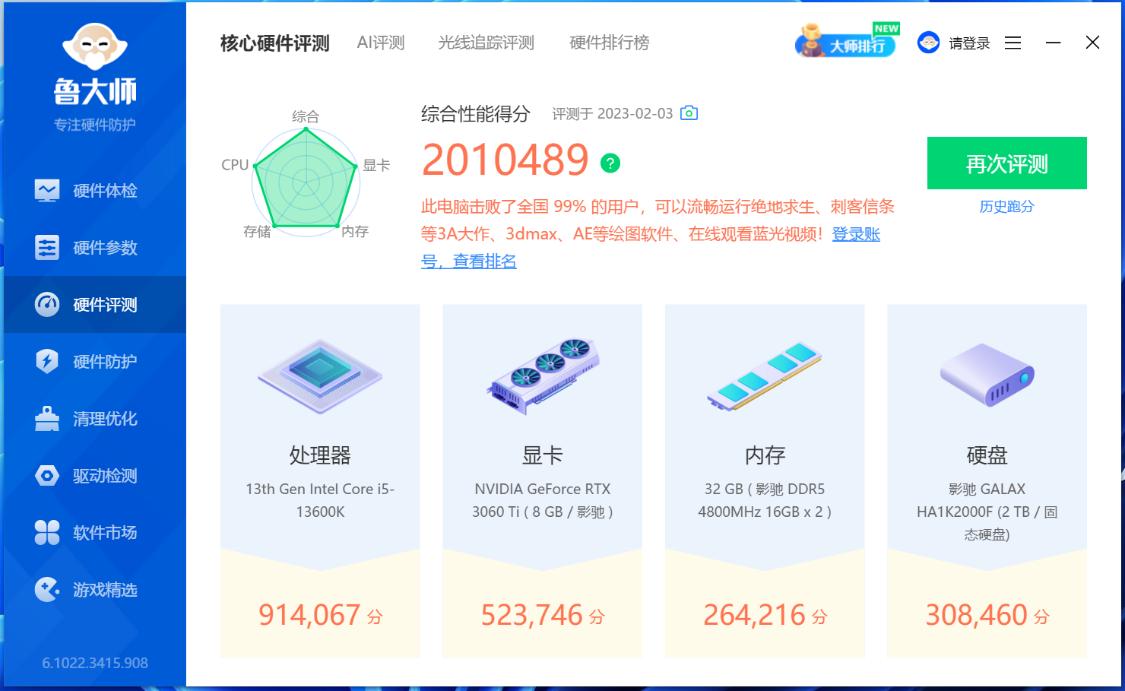 有没有必要换b760,升级b760m值不值得买